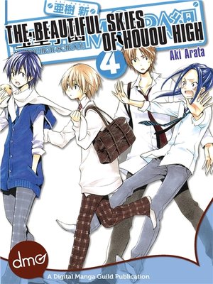 cover image of The Beautiful Skies of Houou High, Volume 4